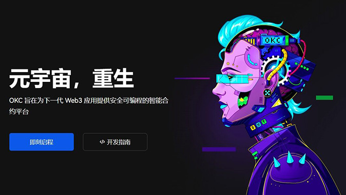 应用入口选择指南配图